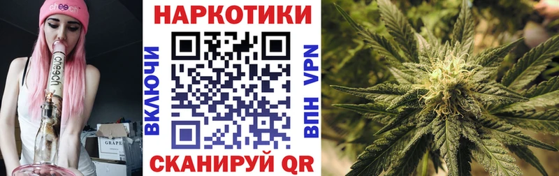 Продажа наркотиков Радужный Марихуана Cocaine Alpha PVP Бутират hydra сайт Амфетамин ГАШ