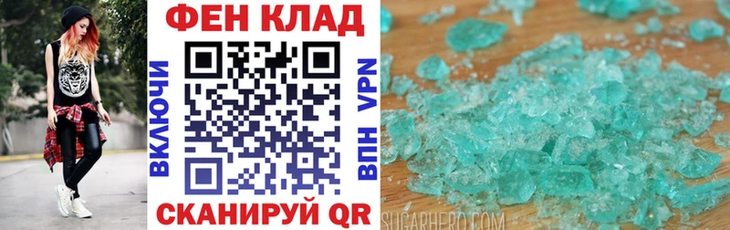 АМФЕТАМИН 97%  цена   Радужный 