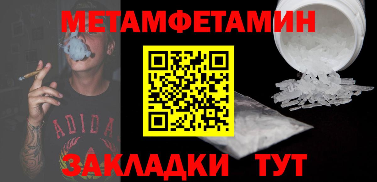 АМФ Розовый Радужный
