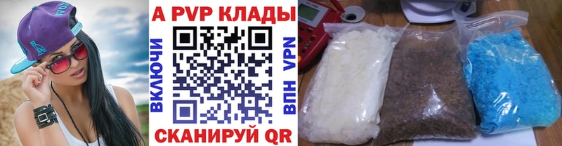 даркнет состав  Радужный  Alfa_PVP VHQ 