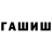 Кетамин VHQ Adam Stojewski