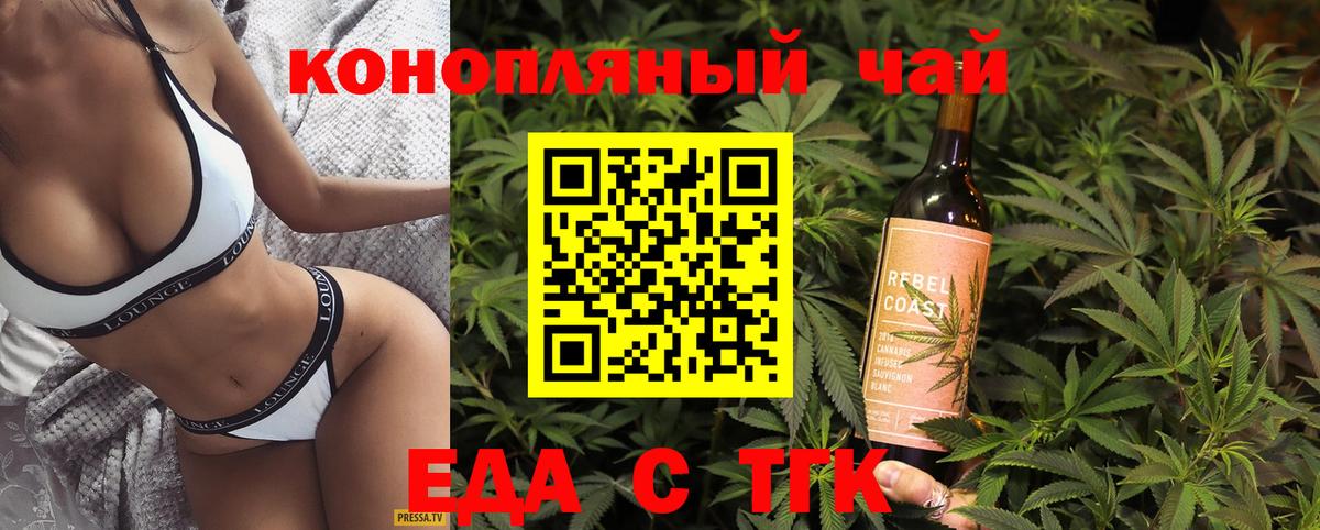 Canna-Cookies марихуана Радужный