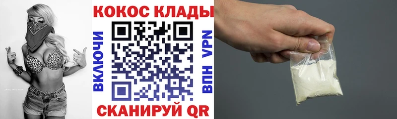 КОКАИН Перу  Радужный 