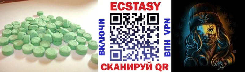 Экстази 99%  Радужный 