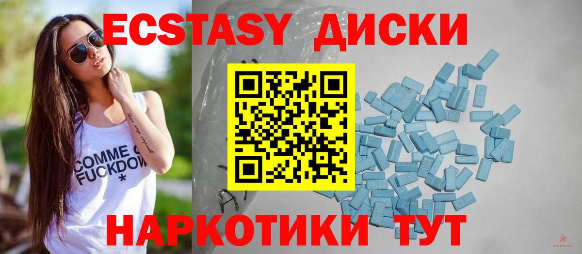 Экстази 99% Радужный
