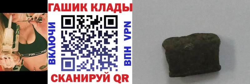 ГАШ Ice-O-Lator  Радужный 