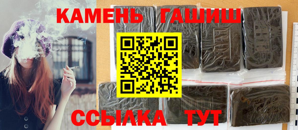 ГАШИШ Ice-O-Lator Радужный