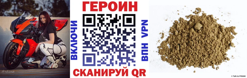 Героин гречка  mega   Радужный 