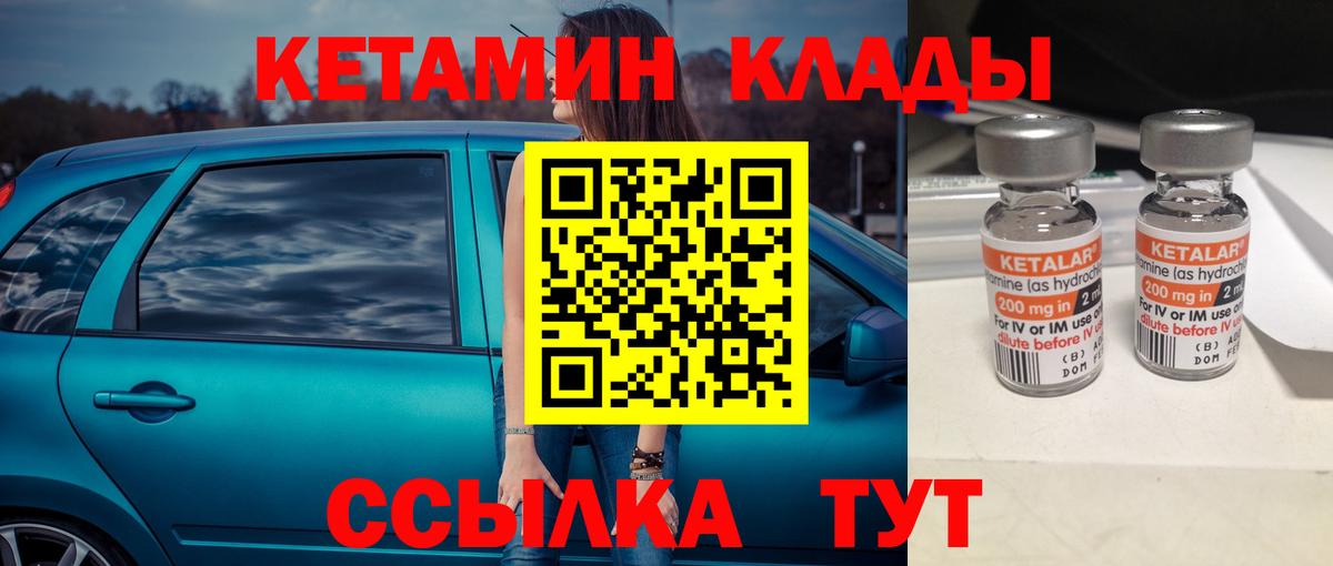 Кетамин VHQ Радужный