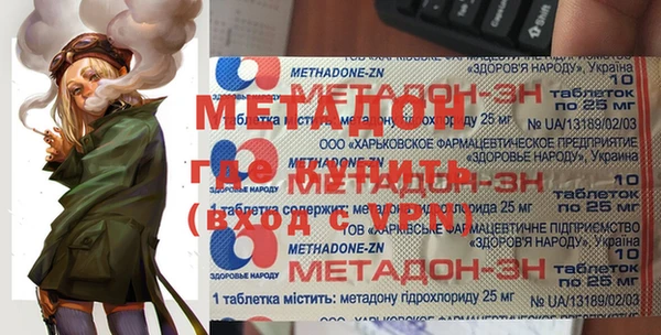 мдпв Покровск