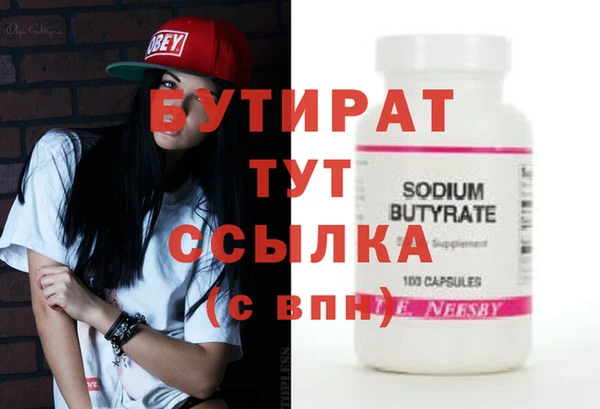 альфа пвп Покров
