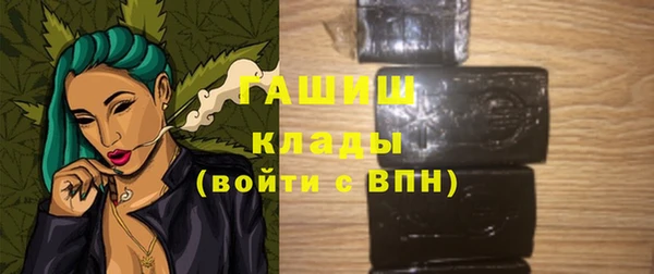 альфа пвп Покров
