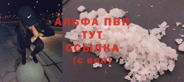 дистиллят марихуана Покачи