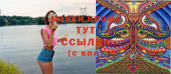 альфа пвп Покров