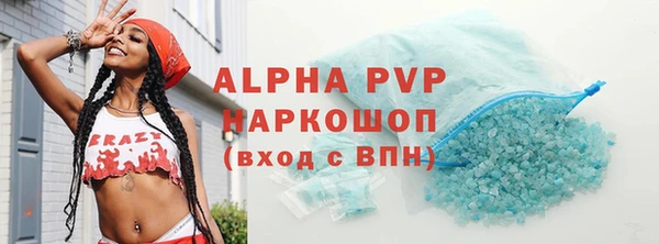 дистиллят марихуана Покачи