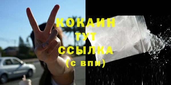 дистиллят марихуана Покачи