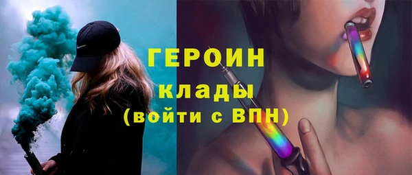 дистиллят марихуана Покачи