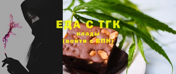 альфа пвп Покров