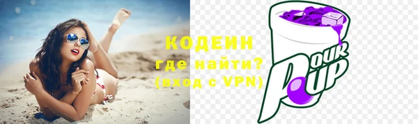 альфа пвп Покров