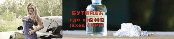 альфа пвп Покров