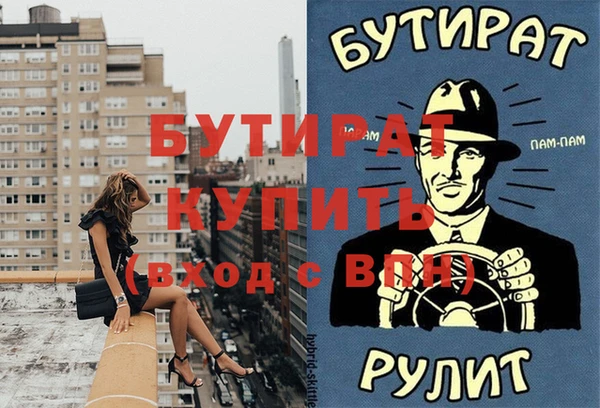 альфа пвп Покров