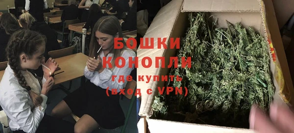 дистиллят марихуана Покачи