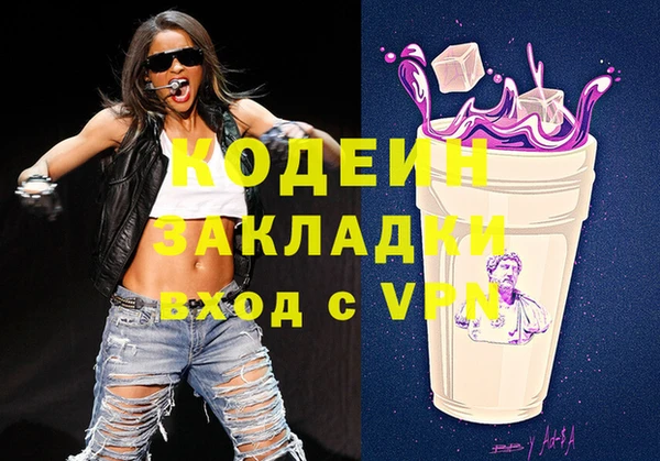 дистиллят марихуана Покачи