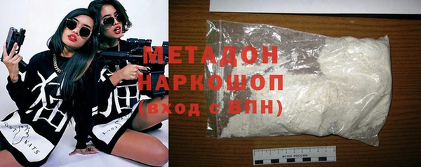 дистиллят марихуана Покачи