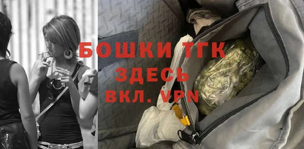 дистиллят марихуана Покачи