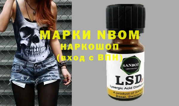 альфа пвп Покров