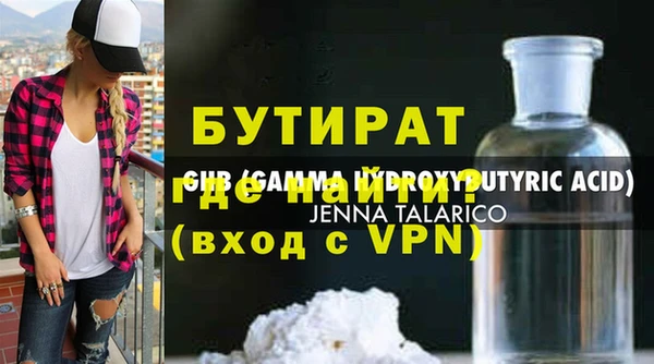 дистиллят марихуана Покачи