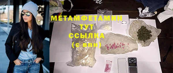 мескалин Устюжна