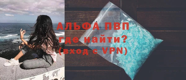 дистиллят марихуана Покачи