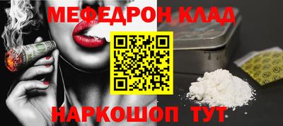 амфетамин Кулебаки