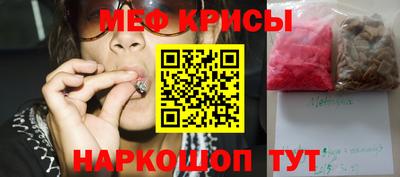 мефедрон мука Кумертау