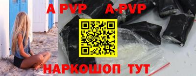 mdpv Кунгур