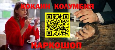 мефедрон мука Кумертау