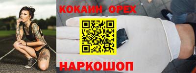 мефедрон мука Кумертау