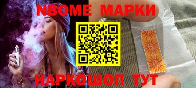 амфетамин Кулебаки