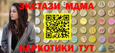 mdpv Кунгур