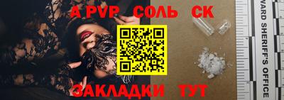 амфетамин Кулебаки