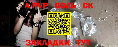 mdpv Кунгур