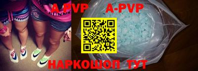 mdpv Кунгур