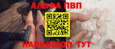 мефедрон мука Кумертау