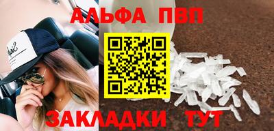 mdpv Кунгур