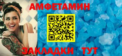 мефедрон мука Кумертау