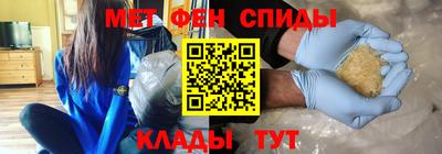 мефедрон мука Кумертау