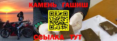 мефедрон мука Кумертау