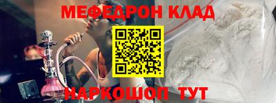 mdpv Кунгур