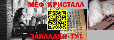 мефедрон мука Кумертау